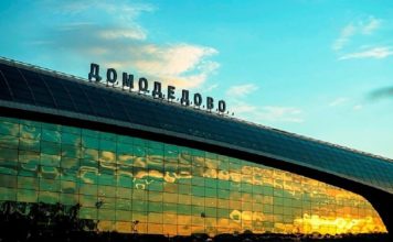 Аэропорт Домодедово работает по согласованию с соответствующими органами