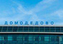 Аэропорт Домодедово работает штатно