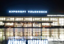 В аэропорту Ульяновска сняты ограничения
