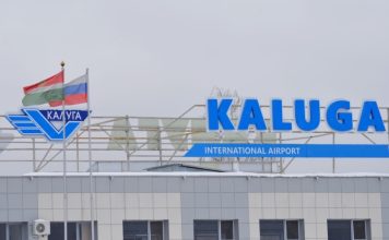 Аэропорт Калуги снова закрыли для полетов