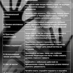 Показания для консультации у психотерапевта: чек-лист тревожных сигналов