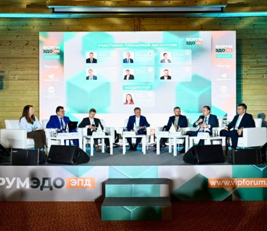 Эксперты обсудили готовность рынка к обязательному переходу на электронные перевозочные документы