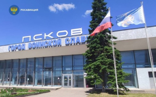 Аэропорт Пскова возобновил свою работу