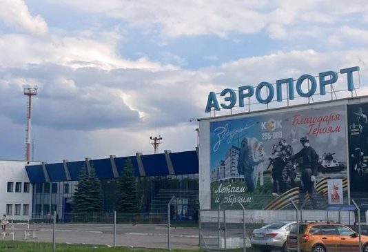 Аэропорт в Иваново временно закрыли для полетов