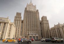МИД РФ: заявление МО РФ о готовности Киева к эвакуации было ответом на агрессию