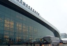 Возобновлена работа аэропортов Жуковский, Внуково и Домодедово