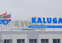 Аэропорт Калуги временно не принимает самолеты