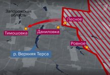 Российские военные освободили три населенных пункта в Донецкой народной республике и Запорожской области