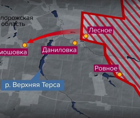 Российские военные освободили три населенных пункта в Донецкой народной республике и Запорожской области