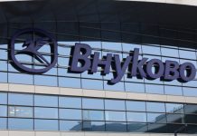 Три аэропорта России вернулись к работе в штатном режиме