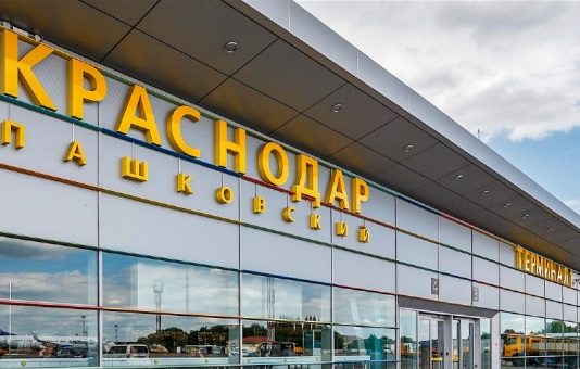 Росавиация приостановила полеты в аэропорту Краснодара