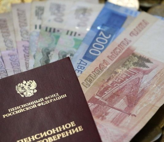 Россиянам рассказали, какие виды пенсий вырастут в 2027 году