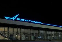 Аэропорты Калуги и Тамбова закрыли для полетов