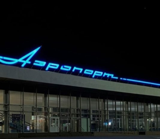 Аэропорты Калуги и Тамбова закрыли для полетов