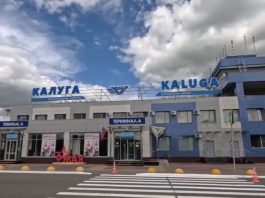 Росавиация ограничила работу аэропорта Калуги