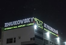 Росавиация полностью запретила полеты в аэропорту Жуковский