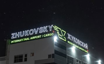 Росавиация полностью запретила полеты в аэропорту Жуковский