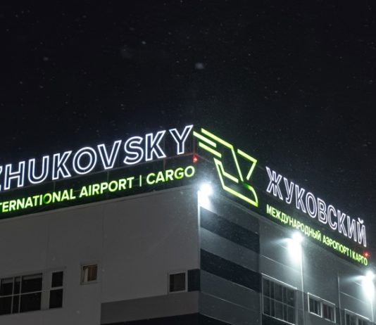 Росавиация полностью запретила полеты в аэропорту Жуковский