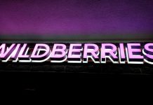Сортировочный центр Wildberries в Симферополе эвакуировали