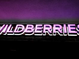 Сортировочный центр Wildberries в Симферополе эвакуировали