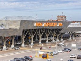 Аэропорт Уфы приостановил свою работу