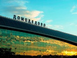 В аэропорту Домодедово рейсы отправляются по согласованию