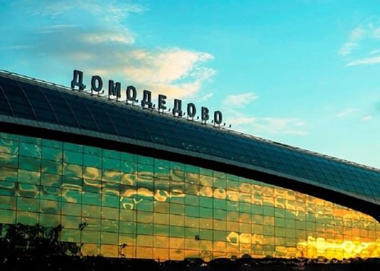 В аэропорту Домодедово рейсы отправляются по согласованию