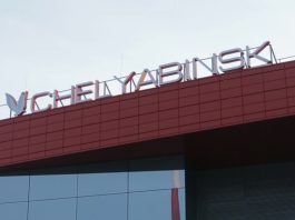 В аэропорту Челябинска приостановлены полеты