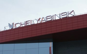 В аэропорту Челябинска приостановлены полеты