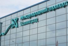 Аэропорты Самары, Волгограда и Ульяновска временно закрыты