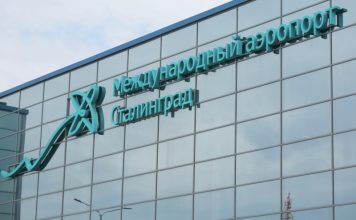 Аэропорты Самары, Волгограда и Ульяновска временно закрыты