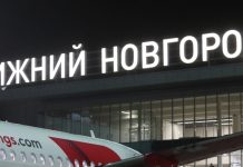 Аэропорт Нижнего Новгорода начал принимать и выпускать самолеты с ограничениями