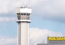 Ограничения введены в аэропорту Казани