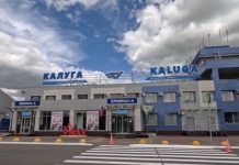 Аэропорт Калуги временно приостановил работу