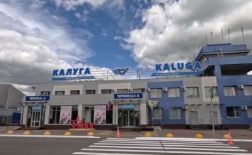 Аэропорт Калуги временно приостановил работу