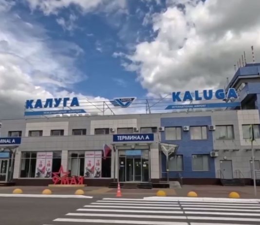Аэропорт Калуги временно приостановил работу