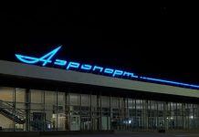 Ограничения на полеты ввели в аэропорту Тамбова