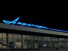 Ограничения на полеты ввели в аэропорту Тамбова