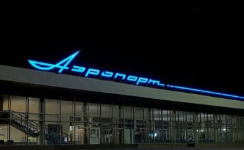 Ограничения на полеты ввели в аэропорту Тамбова