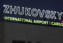 Аэропорт Жуковский остановил работу на фоне отражения атак БПЛА
