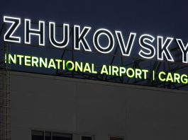 Аэропорт Жуковский остановил работу на фоне отражения атак БПЛА
