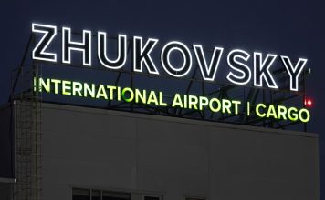Аэропорт Жуковский остановил работу на фоне отражения атак БПЛА