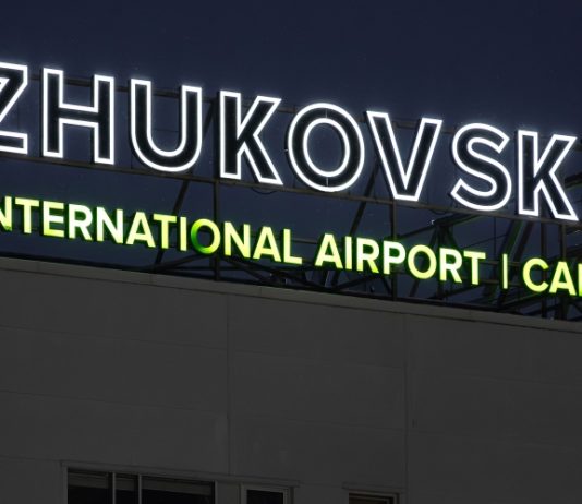 Аэропорт Жуковский остановил работу на фоне отражения атак БПЛА