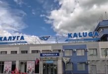 Аэропорт Калуги закрыли через 2 часа после отмены ограничений