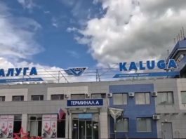 Аэропорт Калуги закрыли через 2 часа после отмены ограничений