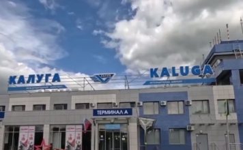 Аэропорт Калуги закрыли через 2 часа после отмены ограничений