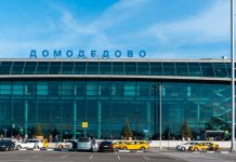 Аэропорт Домодедово принимает рейсы по согласованию