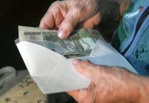 Соцфонд: в шести регионах РФ средняя пенсия превысила 40 тыс. рублей