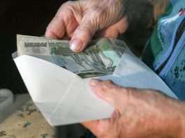 Соцфонд: в шести регионах РФ средняя пенсия превысила 40 тыс. рублей