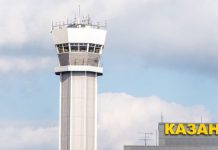 Приостановил работу аэропорт Казани